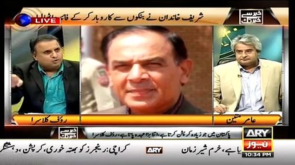 Ruaf Klasra Exposed NAB