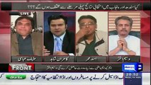 Hanif Abbasi Started Shouting On Asad Umer When He Compared KP Education with Punjab