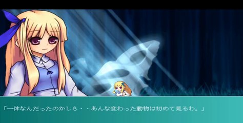 Innocent Collapse (リョナ/Ryona)