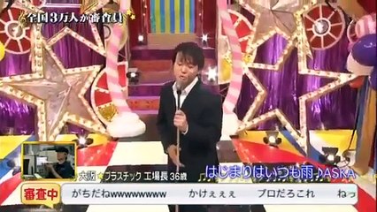 熱唱！歌まね自慢 大阪・プラスチック工場長36歳