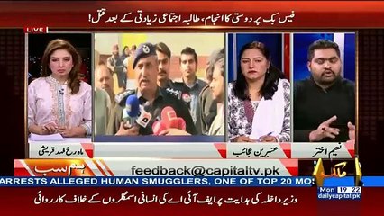 Hum Sub – 23rd November 2015