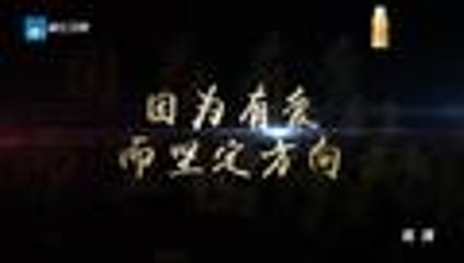 中国梦想秀 第9季 20151123期:为拳击而生的男人 用双拳创造传奇