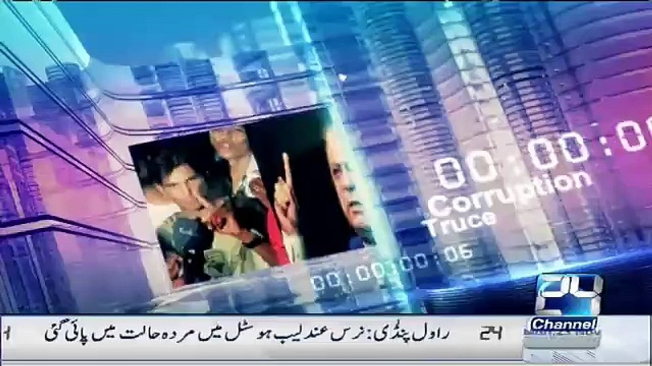 Mujahid Live – 23rd November 2015
