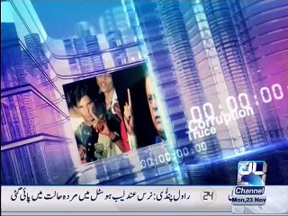 Mujahid Live 23rd November 2015