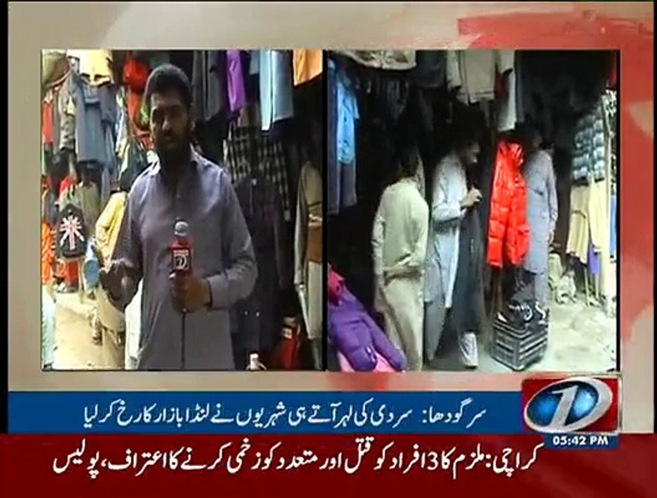 As Live Landa Bazar M.Bilal Sargodha