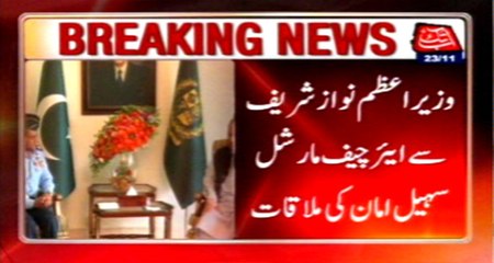 Air Chief Marshal Sohail Aman calls on PM Nawaz