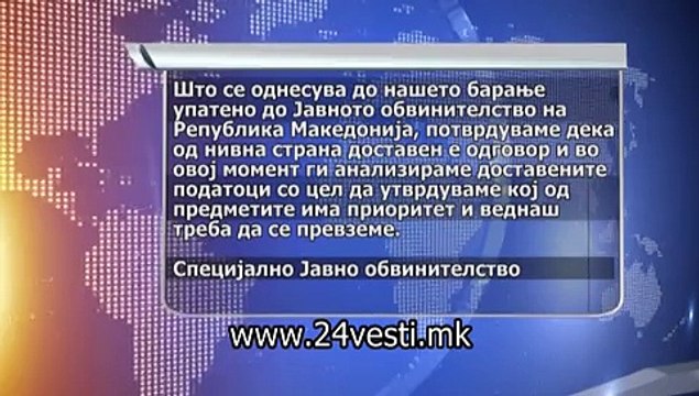 MIHAJLO KATICA JANEVA GI ANALIZIRA PREDMETITE 23 11