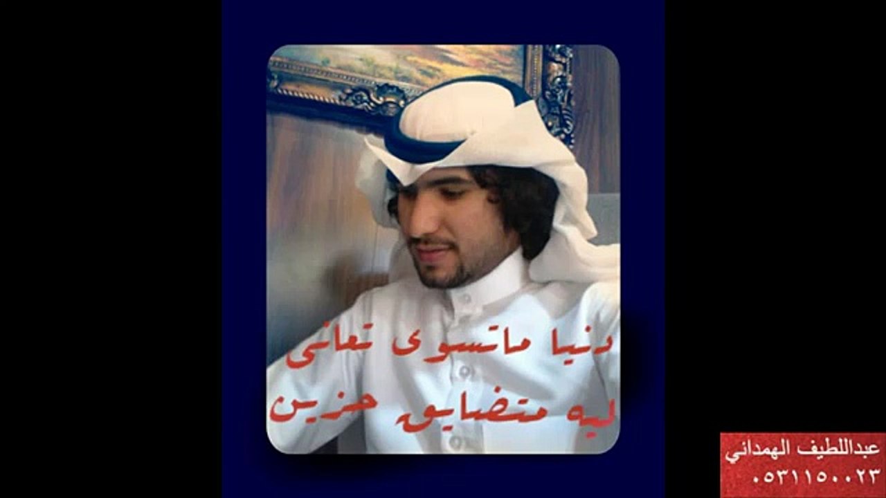 شيلة دنيا ماتسوى
