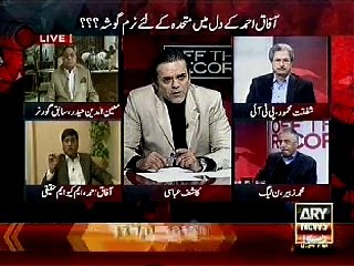 off the record,23 nov 2015,kashif abbsi,ary news