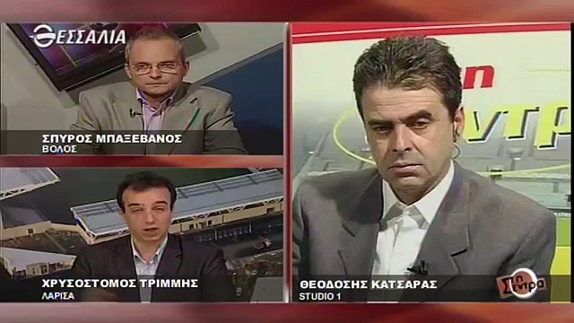 9η Καλλιθέα-ΑΕΛ 0-1 2015-16 Στης σέντρα Tv thessalia