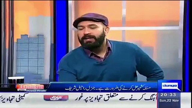 What General Raheel Sharif Said to American CIA Head Chief