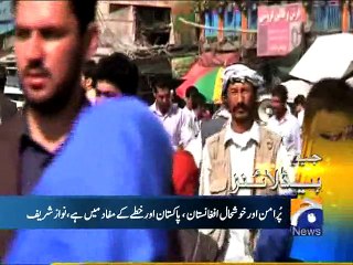 Geo News Headlines - 23 November 2015 - 2100