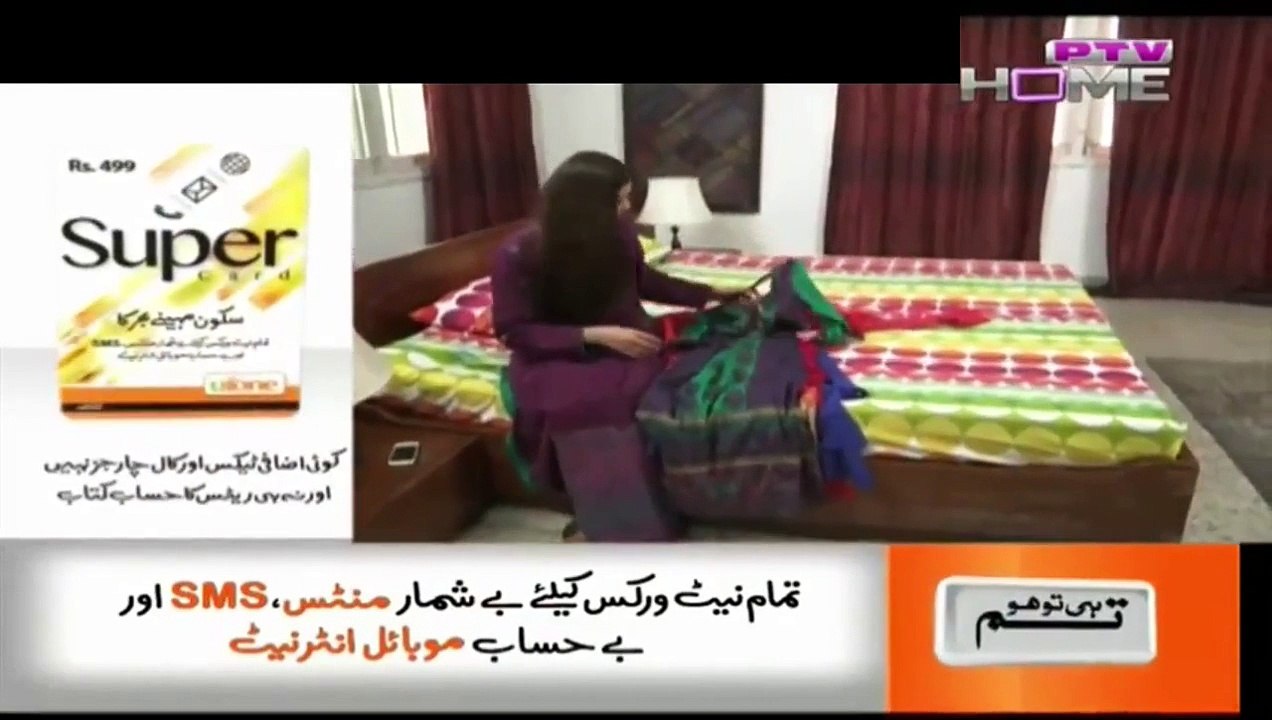 Kaanch Kay Rishtay Episode 31 - Ptv Home