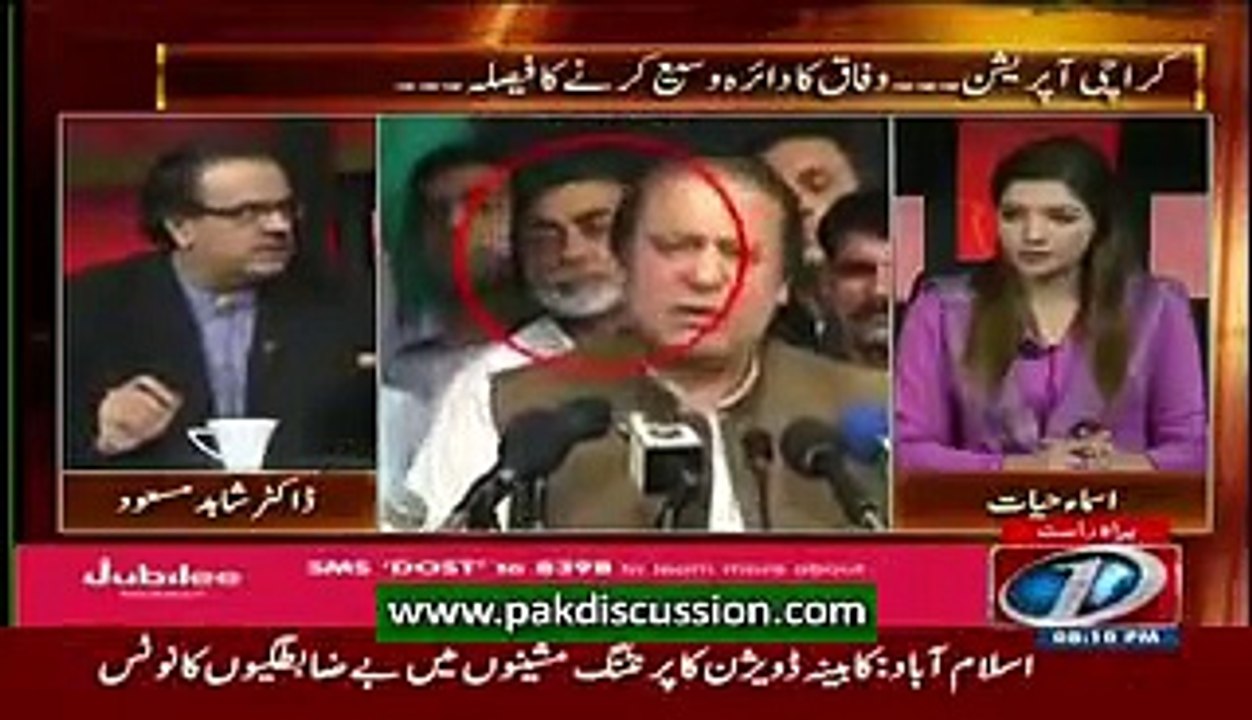 Live With Dr. Shahid Masood on News One - 23rd November 2015