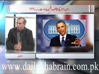Zia Shahid ka Sath 23.11.2015 Part 01