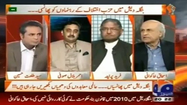 This Work Was Supposed To Be Done By Nawaz Sharif Not Imran Khan