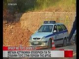 VRITET MARIAN KOLA SHQIPTARI I ARRATISUR VRITET NGA POLICIA GREKE PRANE KUFIRIT ME SHQIPERINE