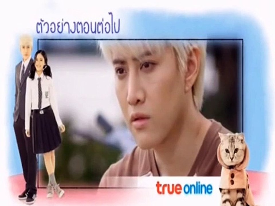 Kiss Me Ep.16 (Preview)