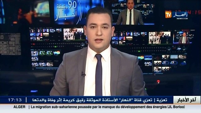 قسنطينة : وزير الداخلية في زيارة عمل و تفقد لهياكل قطاعه بالولاية