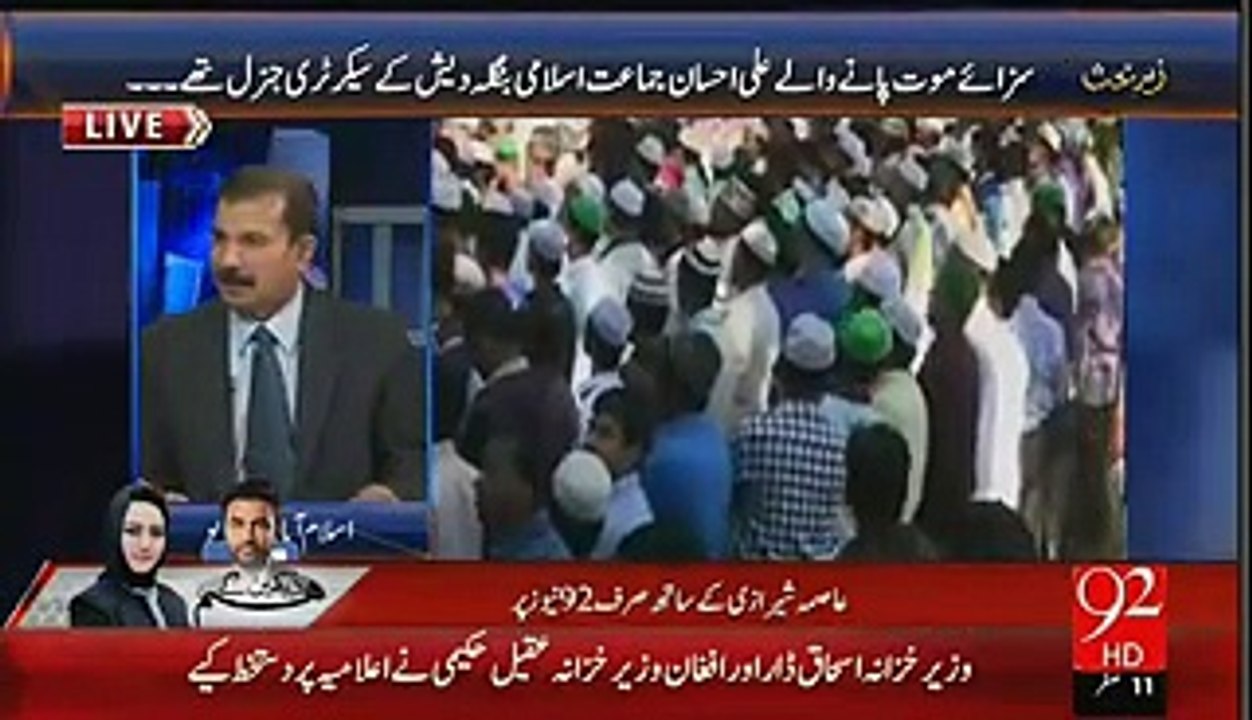 In Bangladesh,After 45 years JI leader is hanged due to Pakistan love, Is it right?