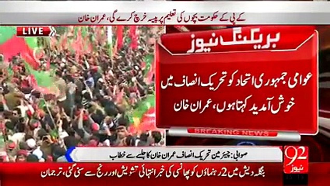 Imran Khan