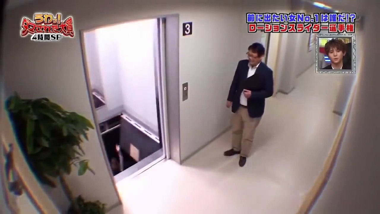 lift break