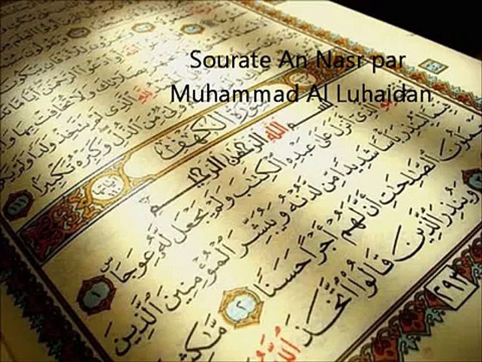 110 Sourate An Nasr par Muhammad Al Luhaidan