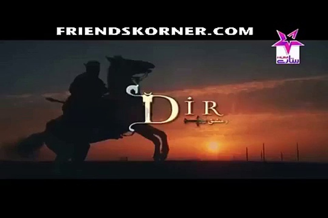 Dirilis Episode 39