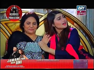 Humari Bitya Episode 53 Full - 23 November