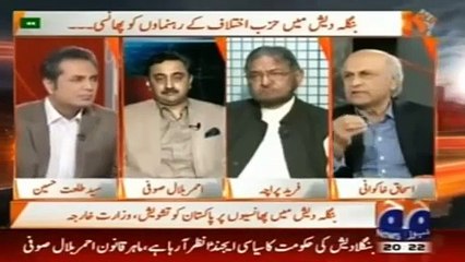 This Work Was Supposed To Be Done By Nawaz Sharif Not Imran Khan