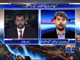 Capital Talk -23 Nov 2015