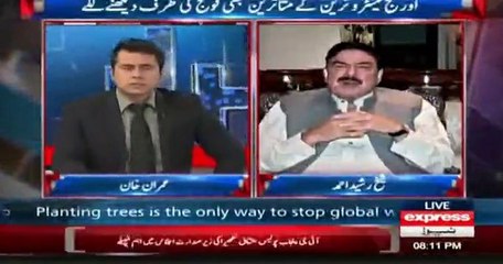 Hakumat ko tu ISPR ke aik beyan se dast lag jate hain - Sheikh Rasheed
