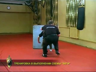 Упражнение стреляй беги