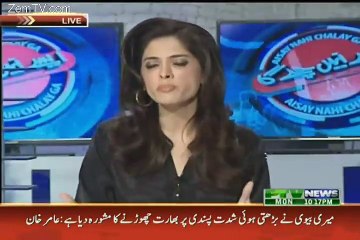 Aaisy Nahie Chalay Ga – 23rd November 2015n