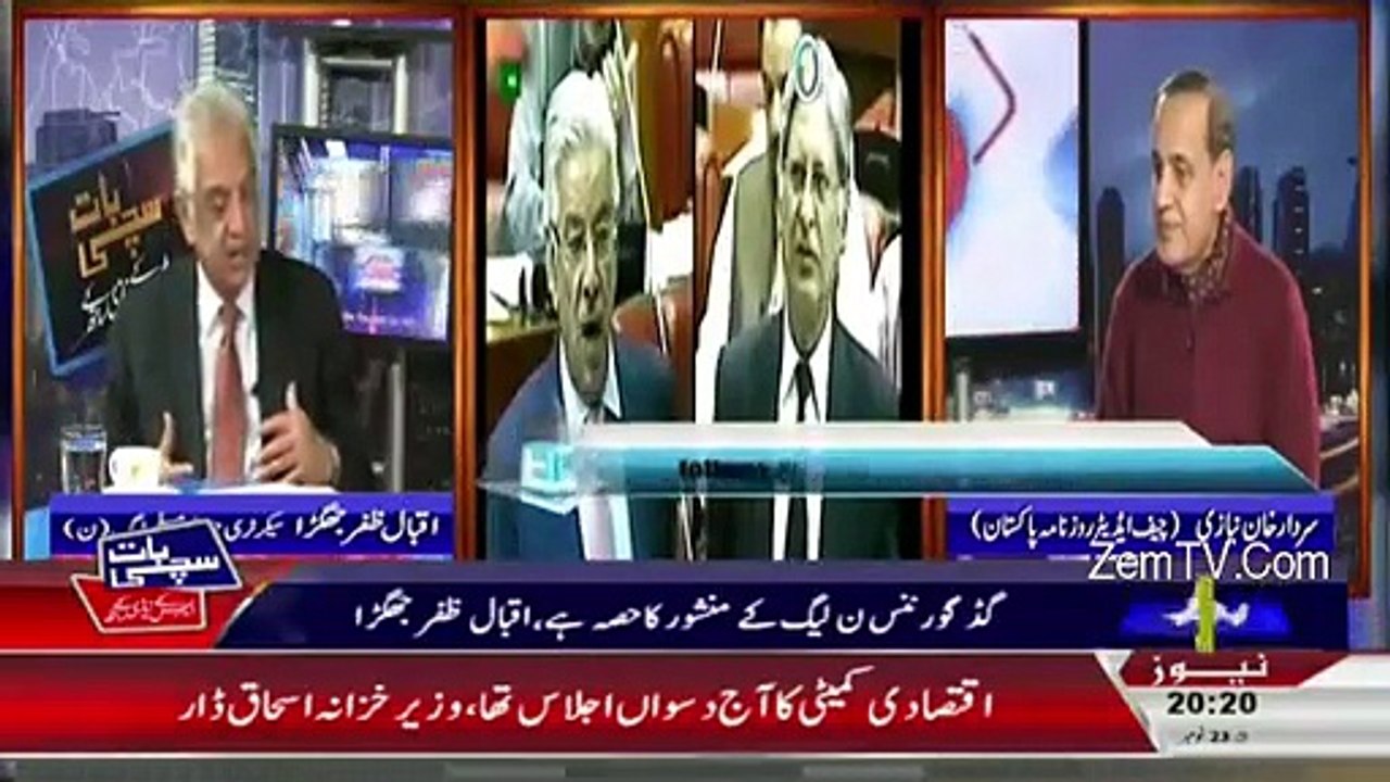 Sachi Baat – 23rd November 2015