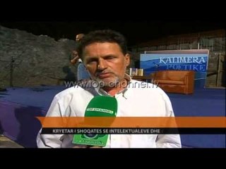 Ulqin, "Skena Verore 2013" - Top Channel Albania - News - Lajme