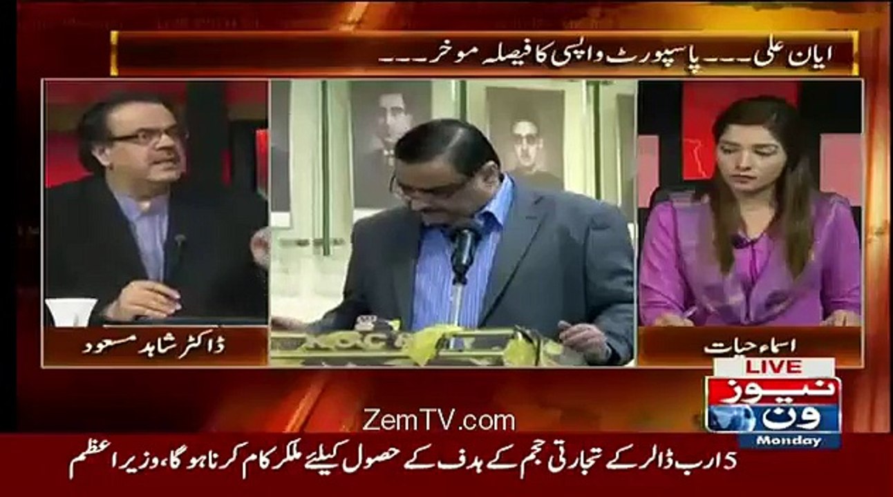 Agar Aayan Phasi To Tufi Butt Nahi Bache Ga