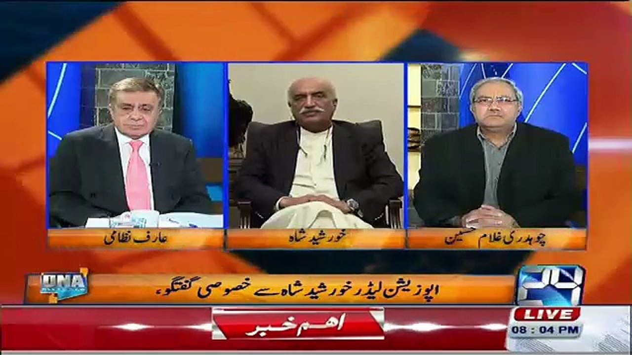 Humne Na Nawaz Sharif Ko Kabhi Bachaya Hai Aur...