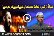 Kya Darhi Rakhna Har Muslim k Liye Farz Hai By Dr Zakir Naik