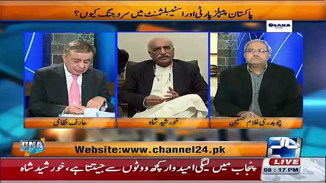 Imran Khan Aur Nawaz Sharif Ka Graph Kese Niche Jaraha Hai.. Khursheed Shah Telling