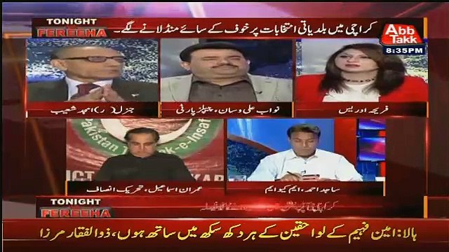 MQM Wale Apne Logo Ko Marwane Ka Rasta Nahi Dikhaen-Amjad Shoaib