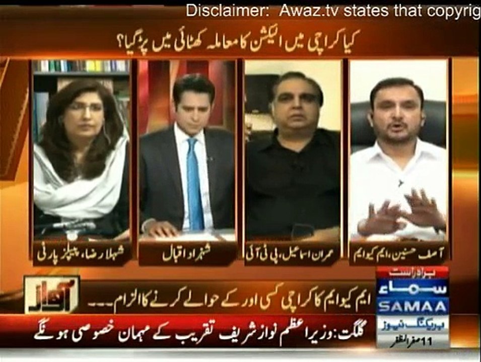 Awaz - 23rd November 2015