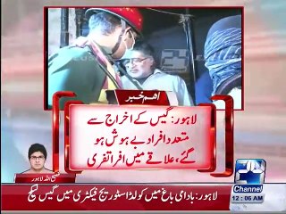 Gas leakage in cold storage plant near Badami Bagh several persons unconscious