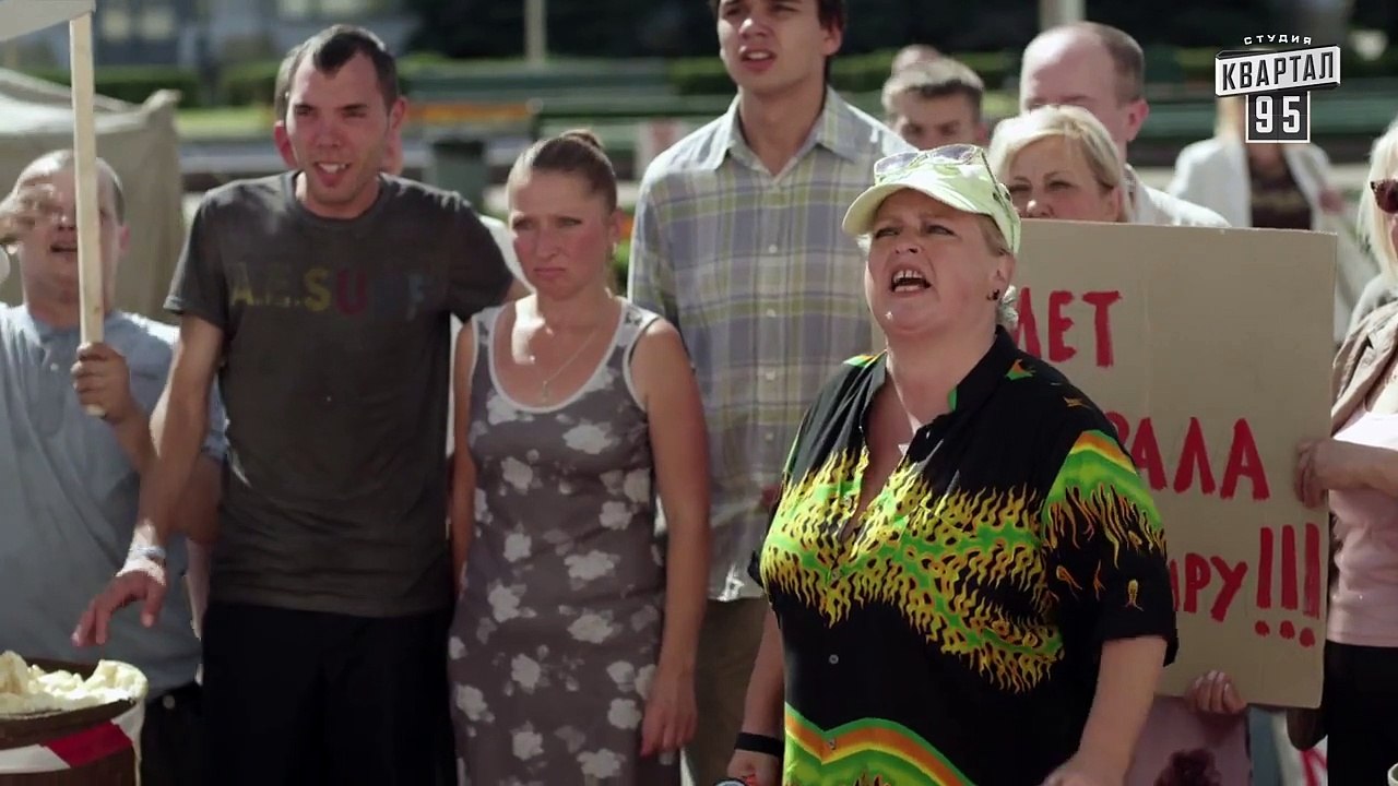 Сериал Слуга Народа - 9 серия - Премьера Сериала 2015