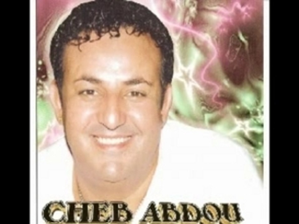Cheikh abdou ya el hmam