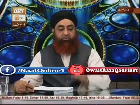 Muharram mai Nikah karna kaisa by Mufti akmal qadri