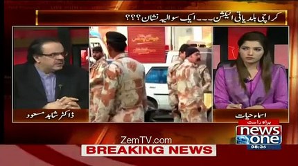 Raja Pervaz Ashraf ka Mega Scandal Ane Wala hai-Shahid Masood