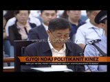 Gjyqi ndaj politikanit kinez - Top Channel Albania - News - Lajme