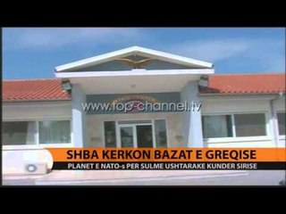 SHBA kerkon bazat e Greqise - Top Channel Albania - News - Lajme