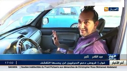 ازدحام المروري ...يخنق الجزائريين في غياب الحلول